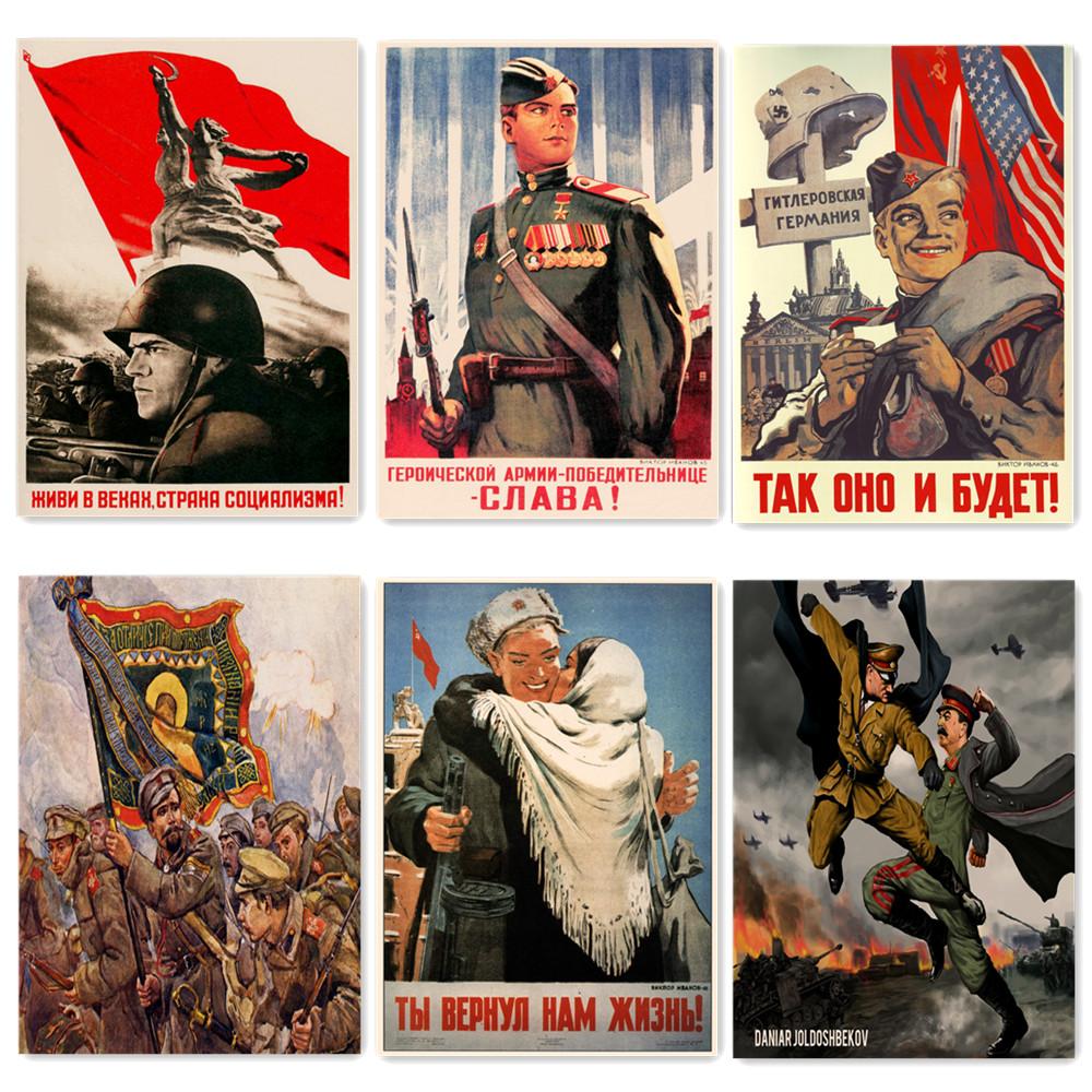 1000x1000 Soviet Red Army WW 2 Wallpaper Vintage USSR CCCP Poster Wall Art Retro Kraft Paper Printed Painting Wall Sticker Home Decor C3