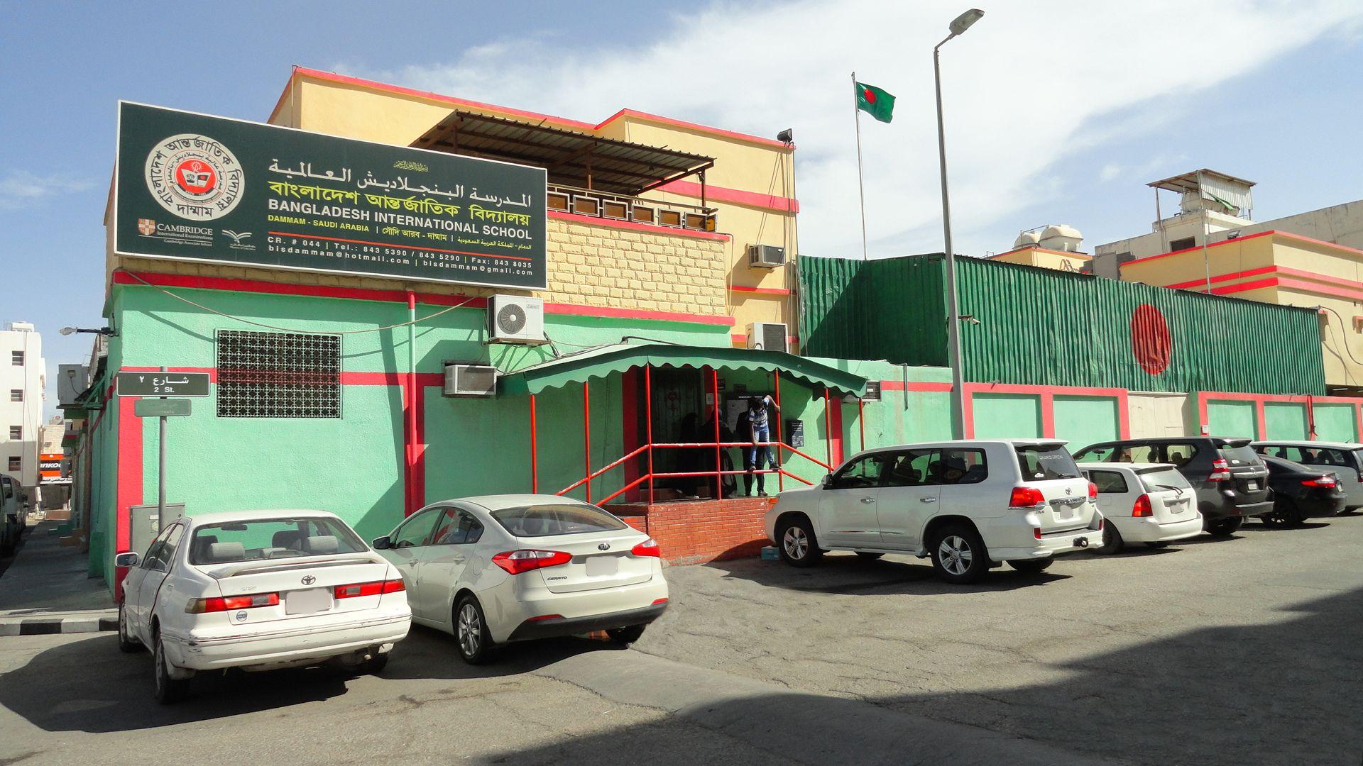 1920x1080 Bangladesh international school dammam school