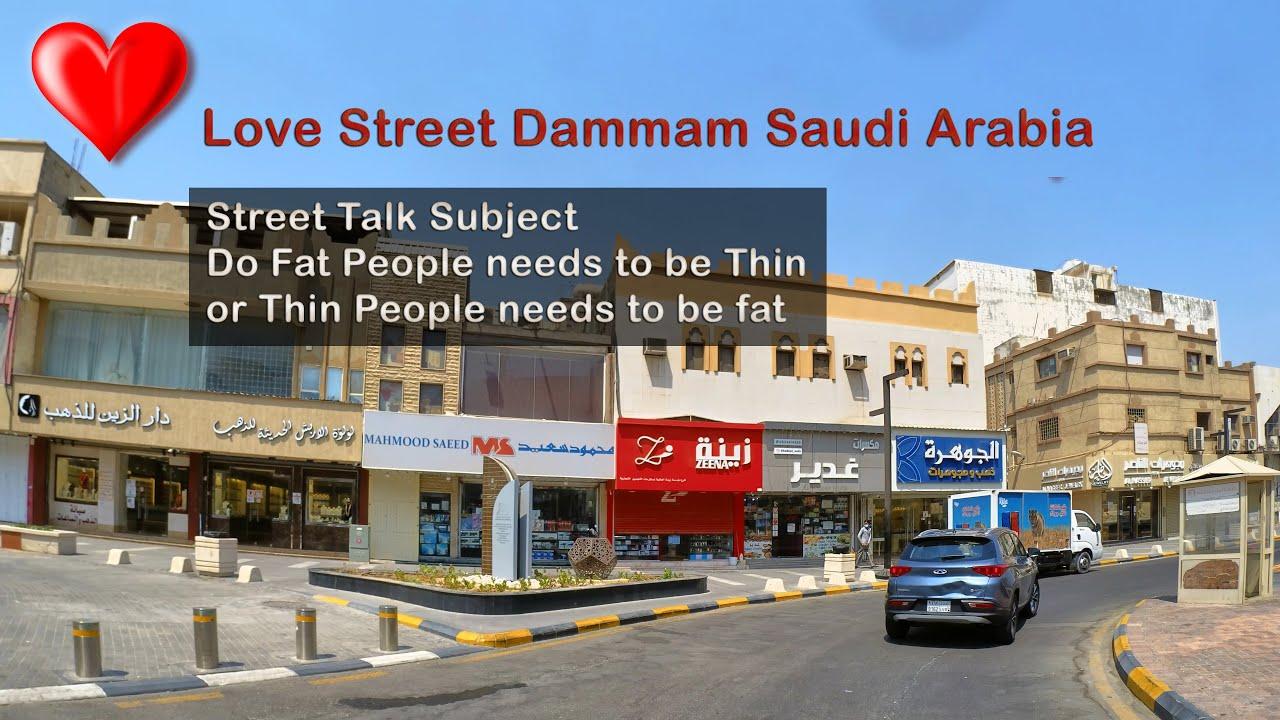 1280x720 street talk Fat or Thin 4K. Love Street Dammam 4K. Saudi Arabia