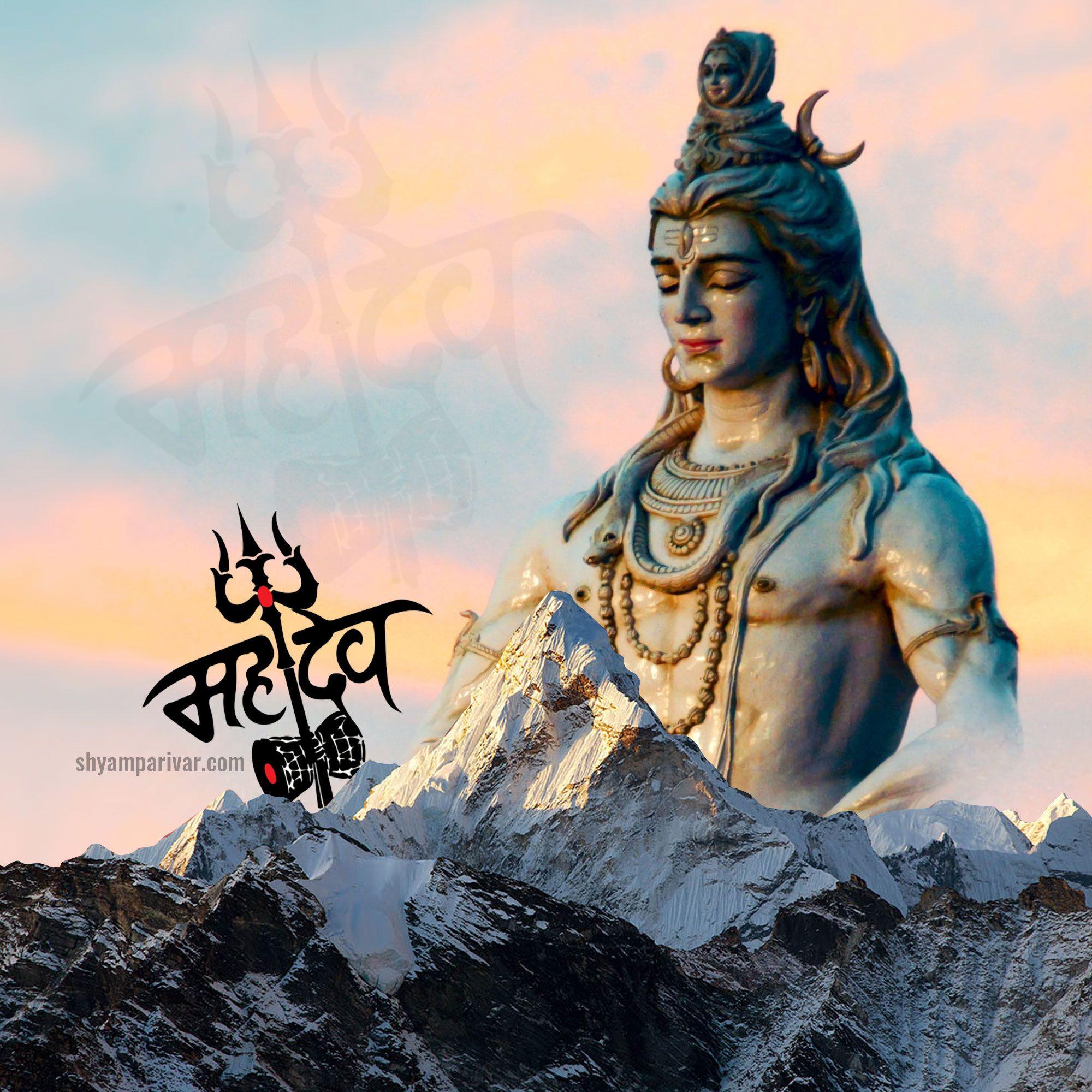 2000x2000 Shankar Ji Wallpaper