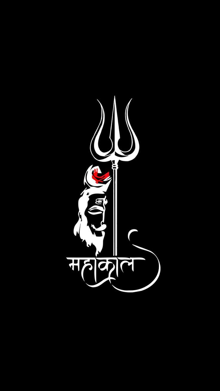 736x1308 Lord shiva. Name wallpaper, Photo of lord shiva, Background image for quotes