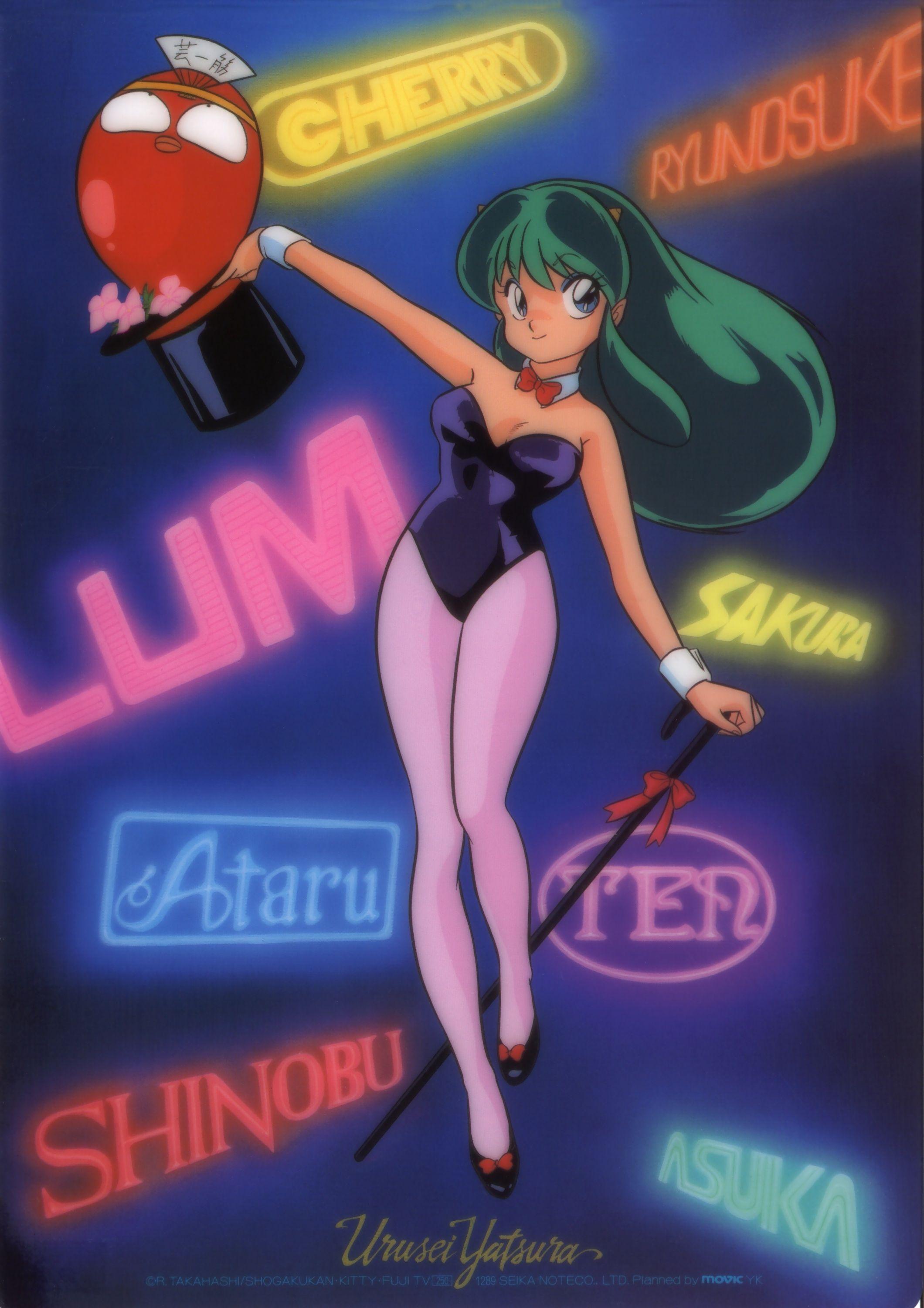 2120x3000 Urusei Yatsura Wallpaper