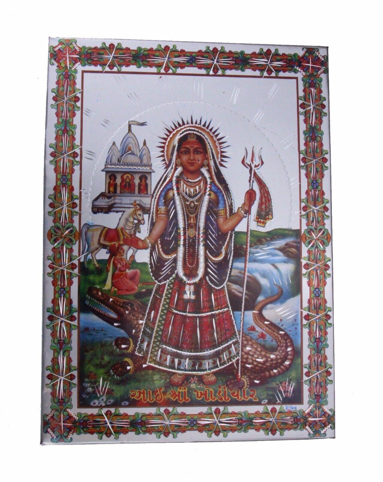 1274x1600 Khodiyar Maa Aluminium Hindu God Photo Frame Traditional Hanging 8�x11� 801786229650