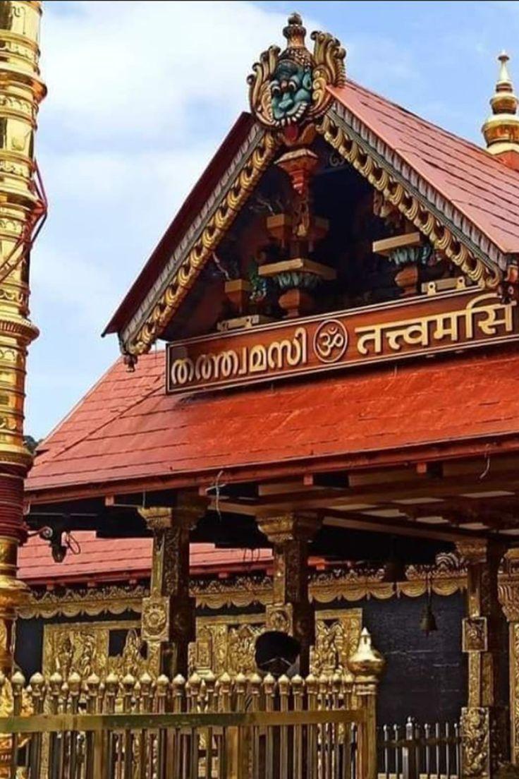 736x1104 Sabarimala temple HD image download for free sabarimala ayyappan photo HD wallpaper Wha. Sabarimala image, Iyyapan image HD wallpaper, Cute mobile wallpaper