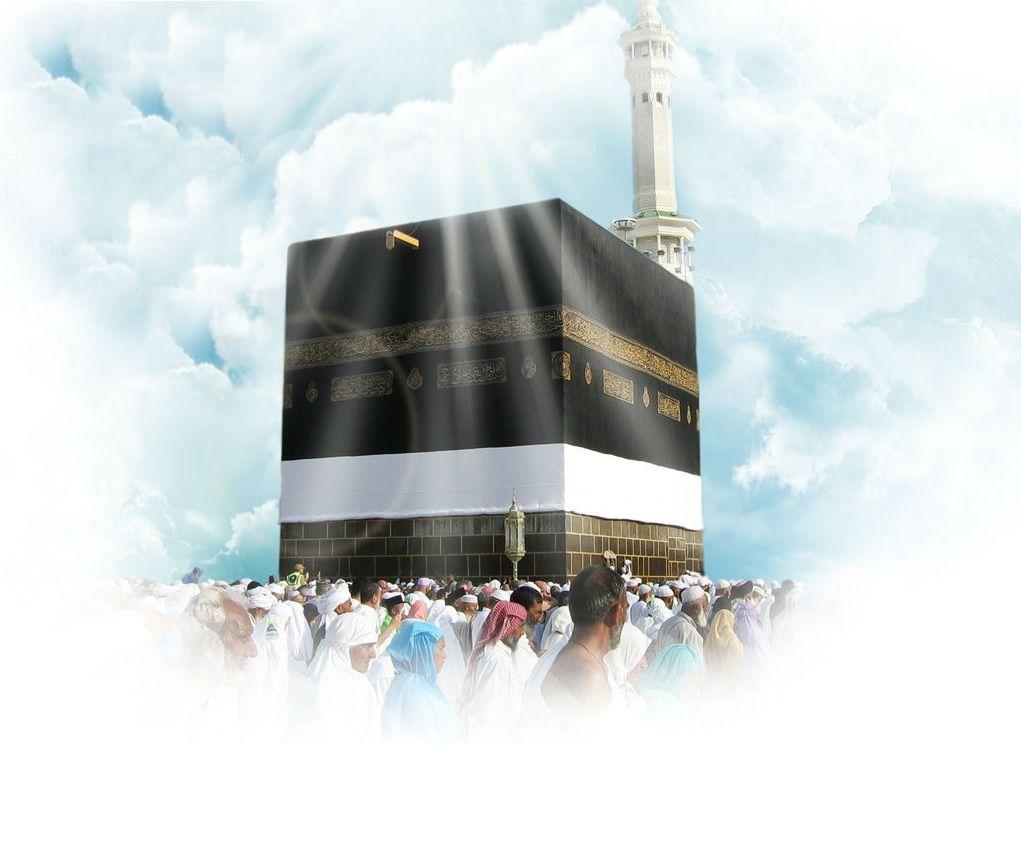 1021x861 Kaba Sharif Wallpaper HD