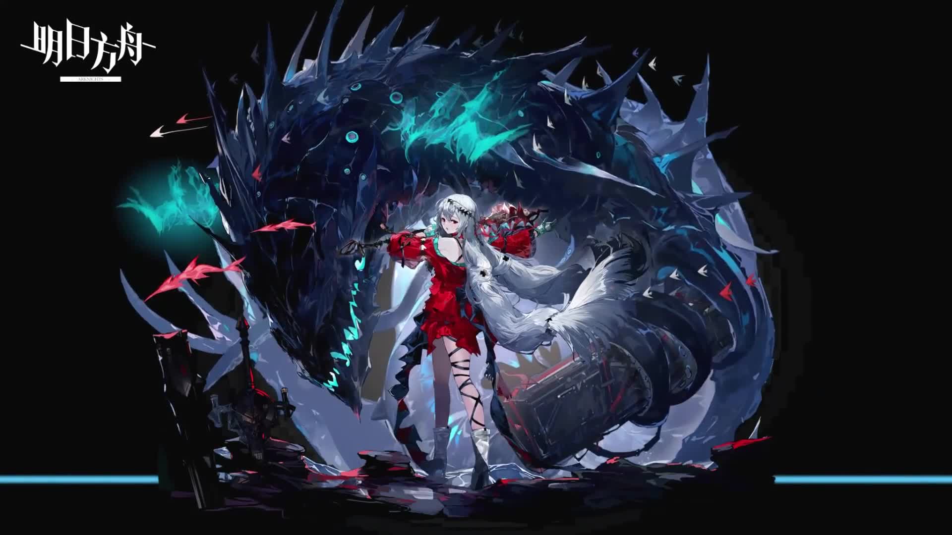 1920x1080 Skadi The Corrupting Heart / Arknights Game Desktop Wallpaper