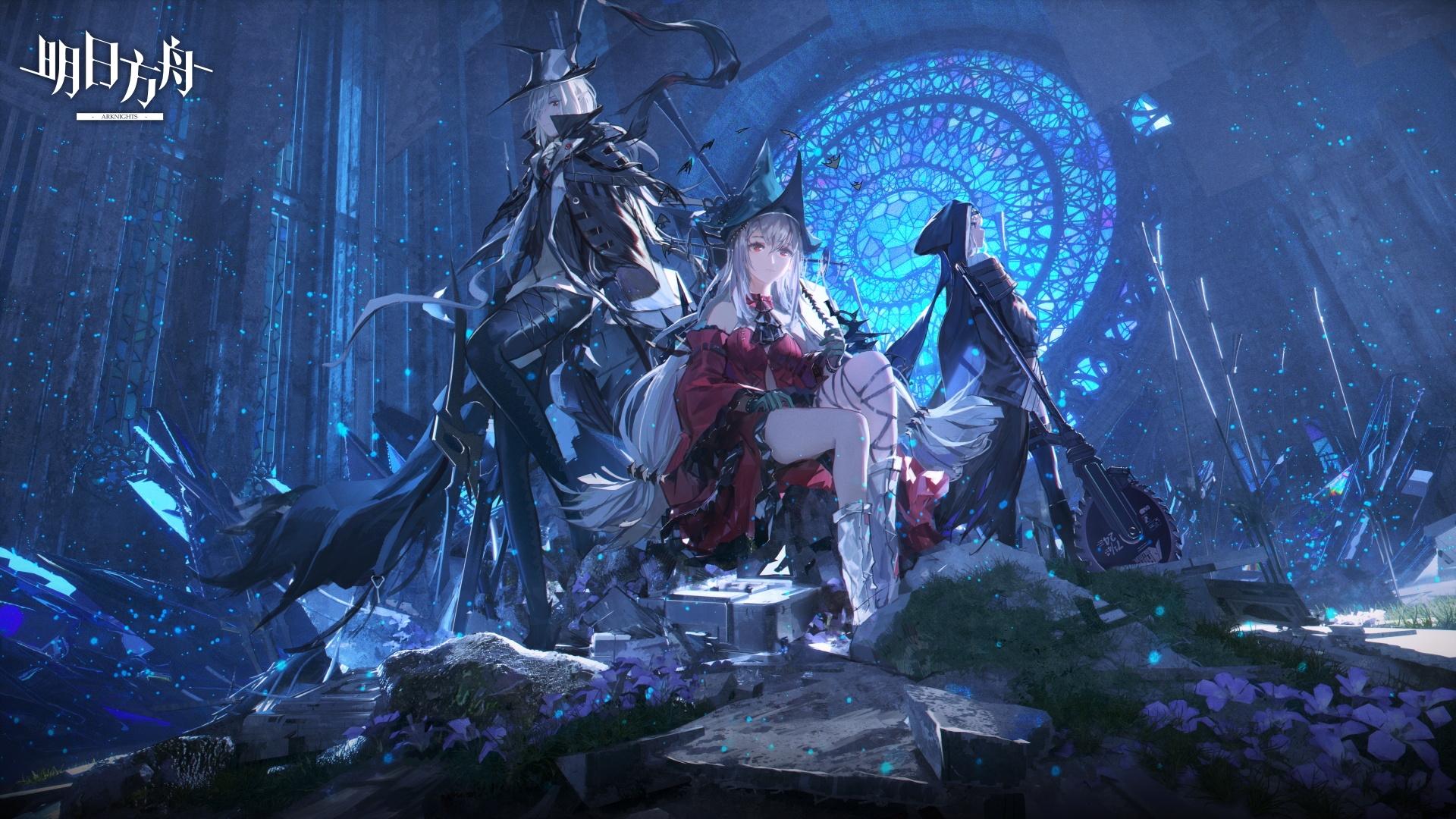 1920x1080 Skadi Arknights Wallpaper