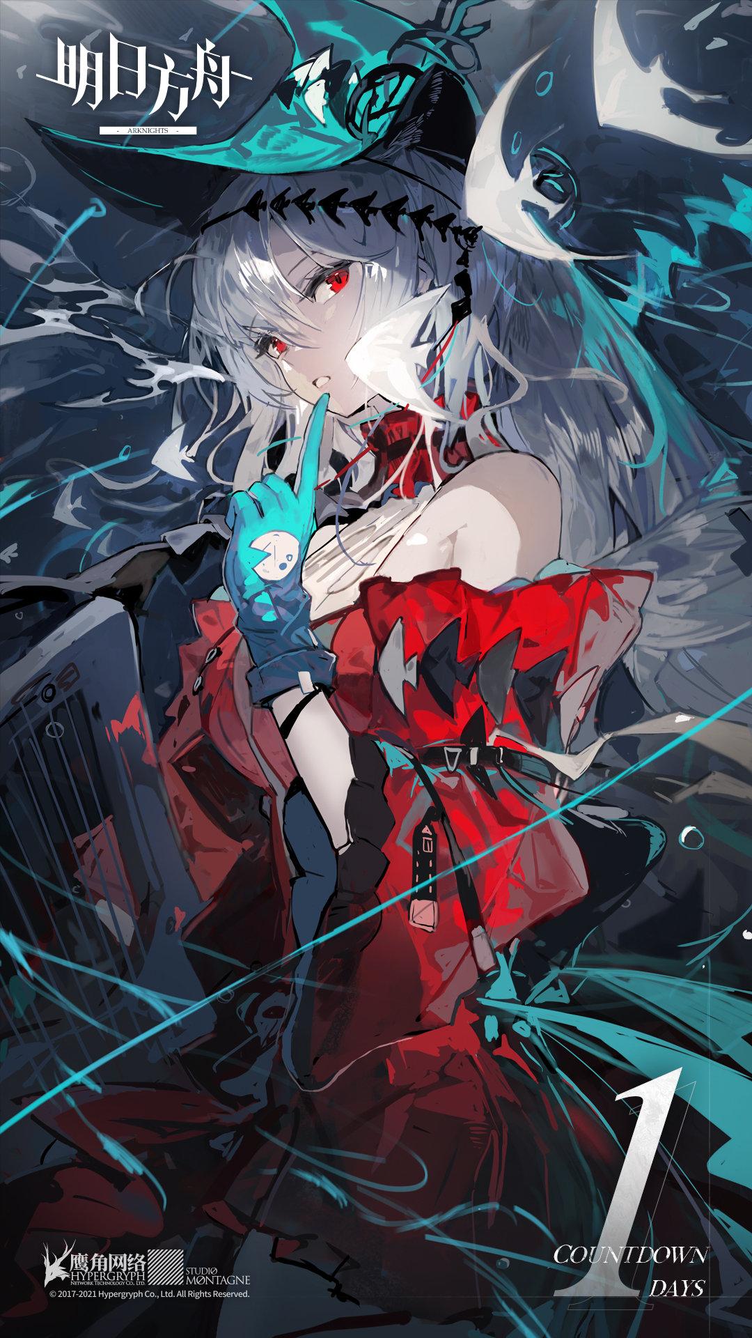 1080x1920 Skadi (Arknights), Mobile Wallpaper Anime Image Board Mobile