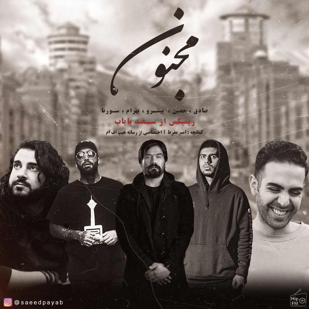 1200x1200 Majnoune (Remix) Sadegh, Ho3ein, Reza Pishro, Bahram Nouraei, Ali Sorena Payab. Remix, Songs, Movie posters