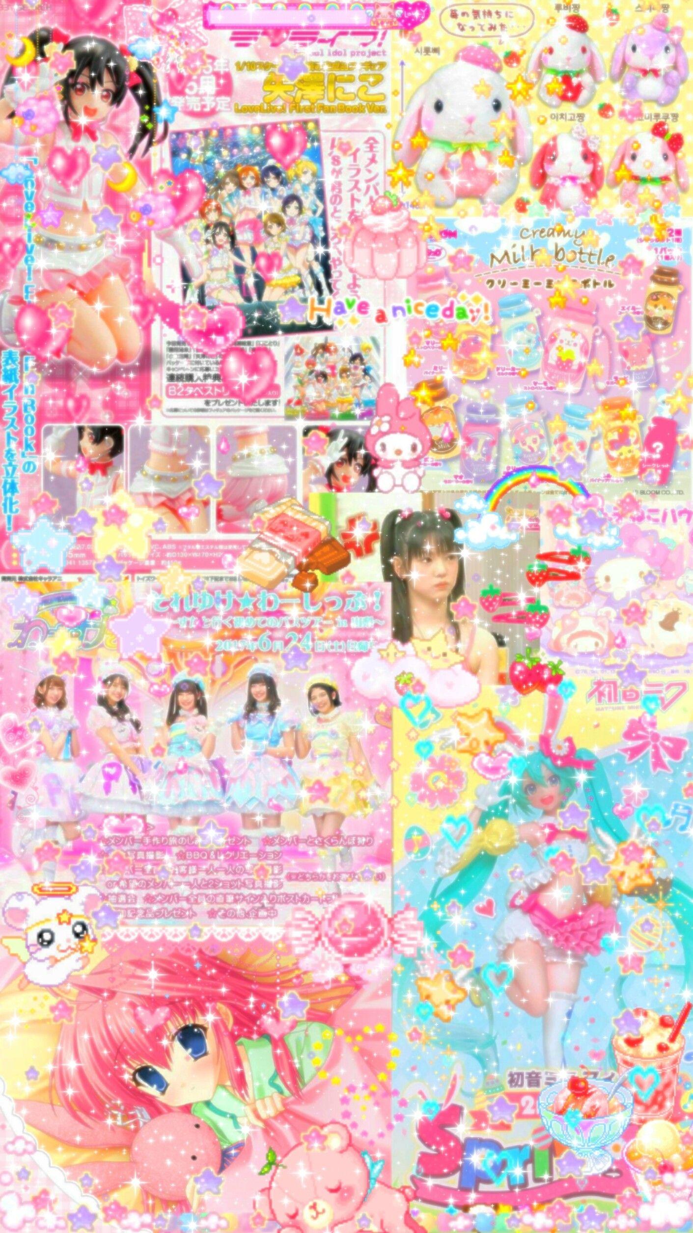 1411x2509 Kawaii wallpaper!!