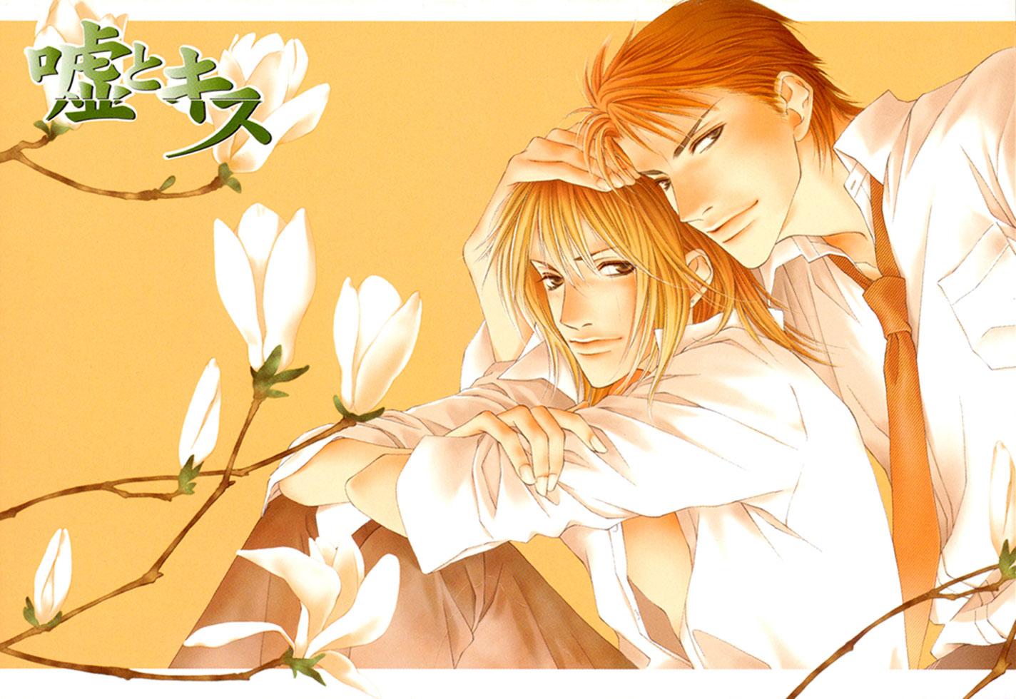 1424x980 Yaoi HD Wallpaper and Background