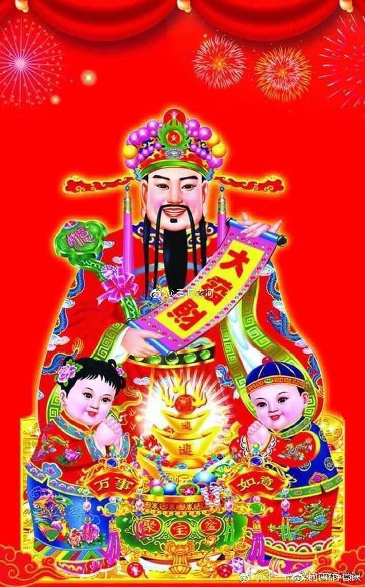 720x1159 ไอเดีย Cai shen 29 รายการ. ศิลปะ, วอลเปเปอร์, ตรุษจีน