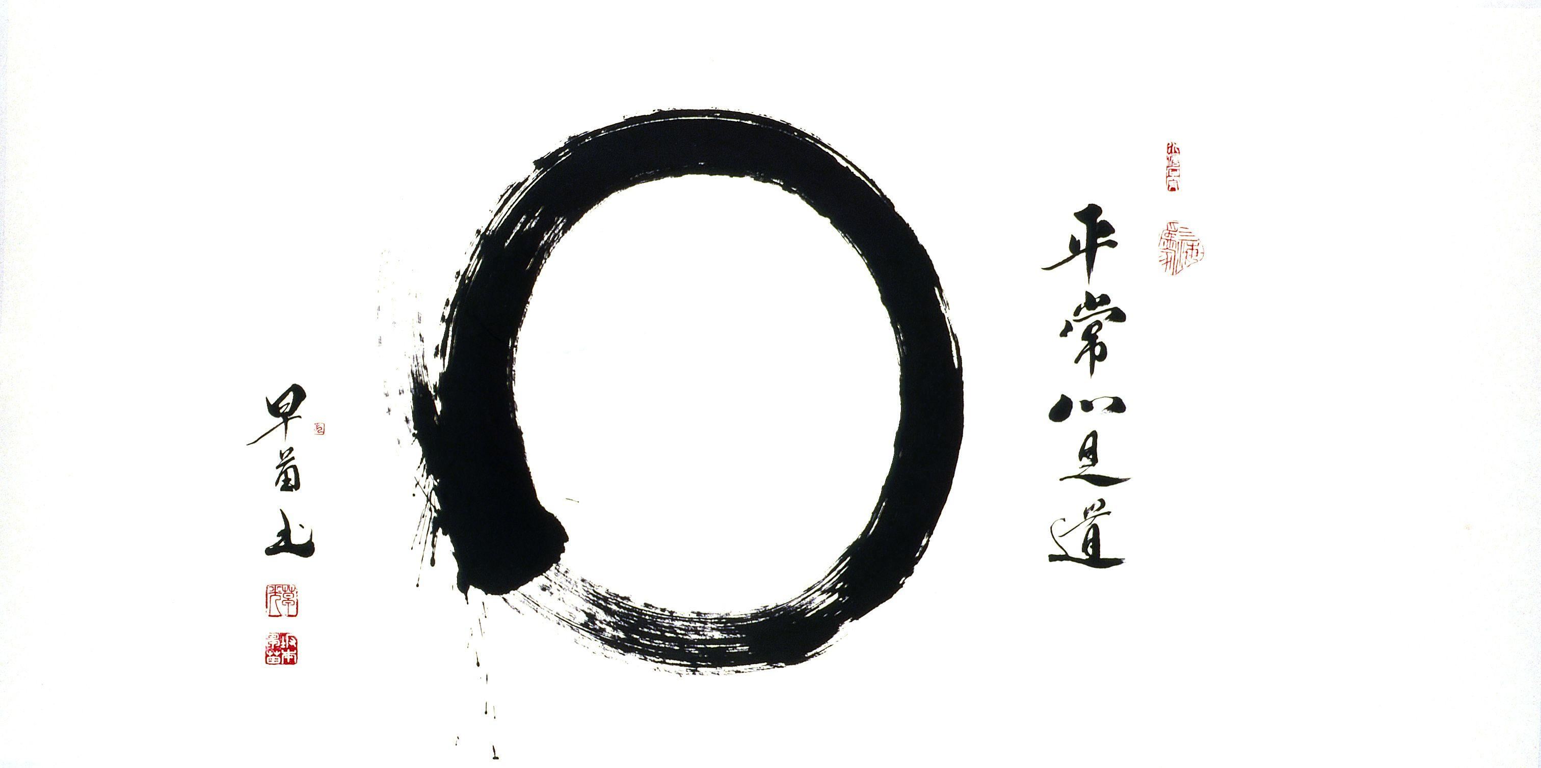 3024x1508 ikigai�. Japanese art, Japanese zen, Zen