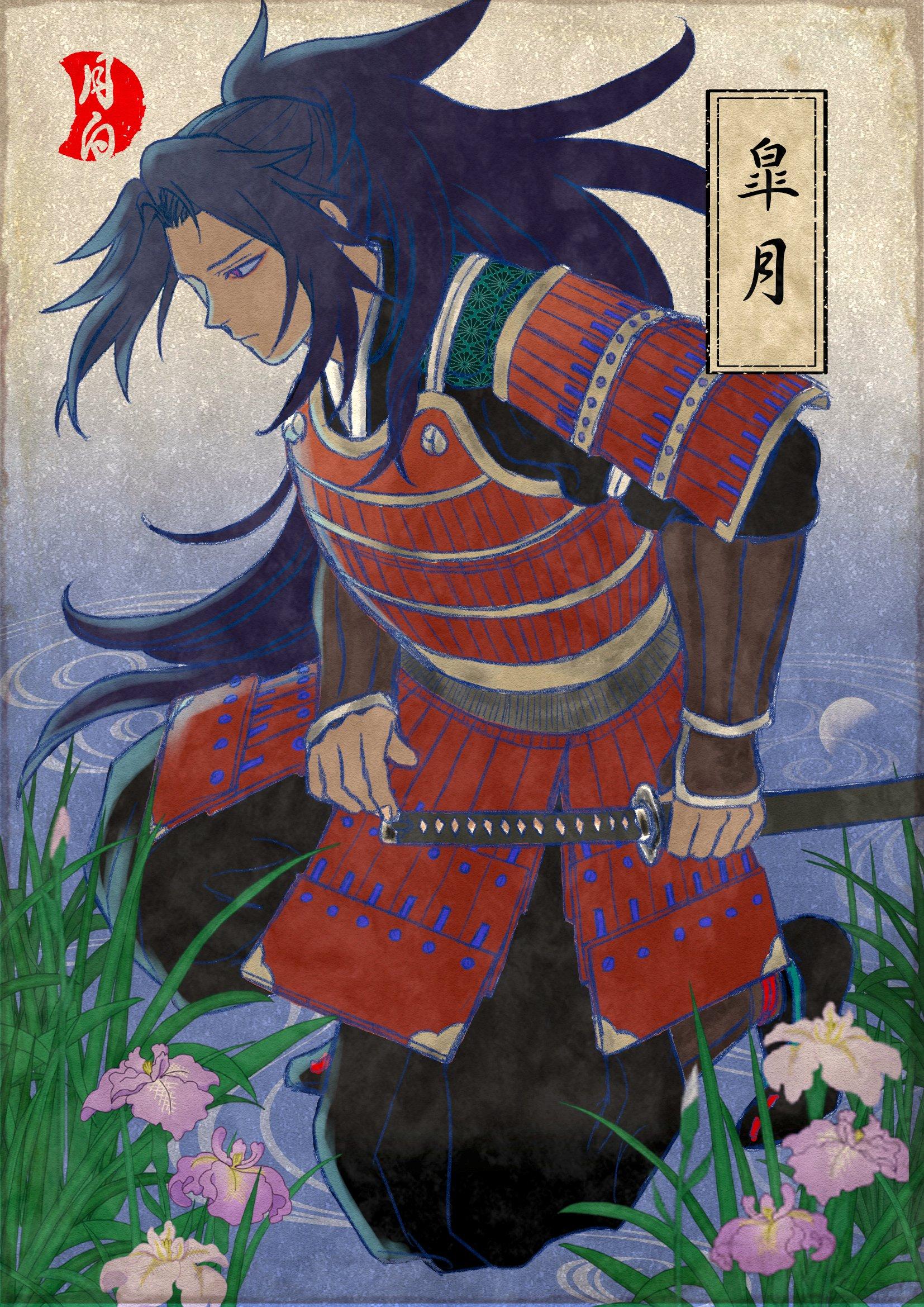 1654x2339 Samurai Michikatsu Tsugikuni (art