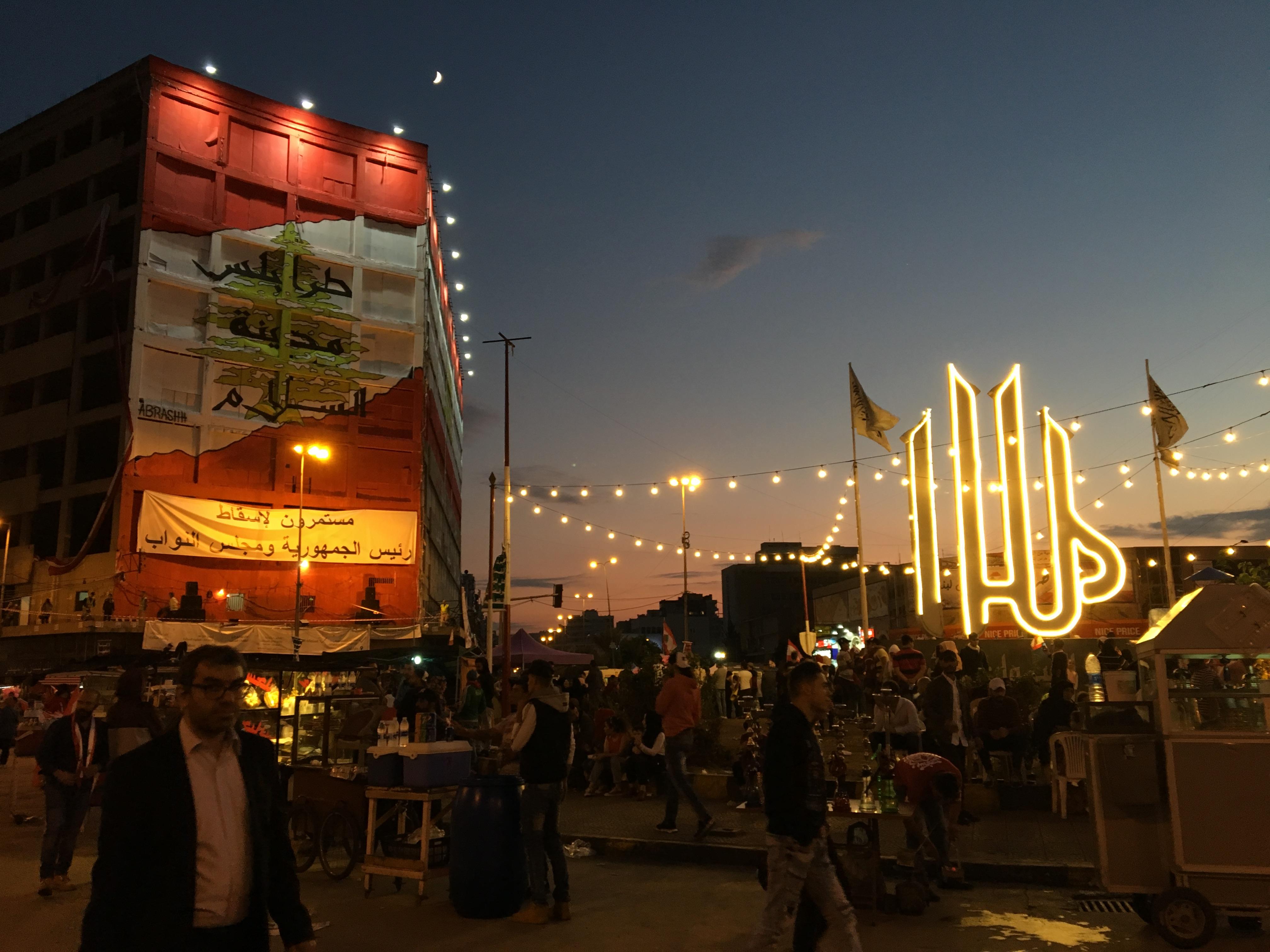 Trípoli Wallpapers - Top Free Trípoli Backgrounds - WallpaperAccess