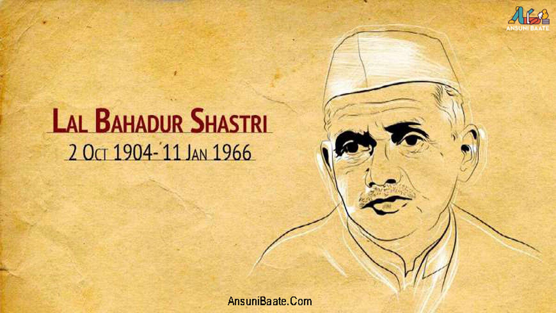 Lal Bahadur Shastri Wallpapers - Top Free Lal Bahadur Shastri ...