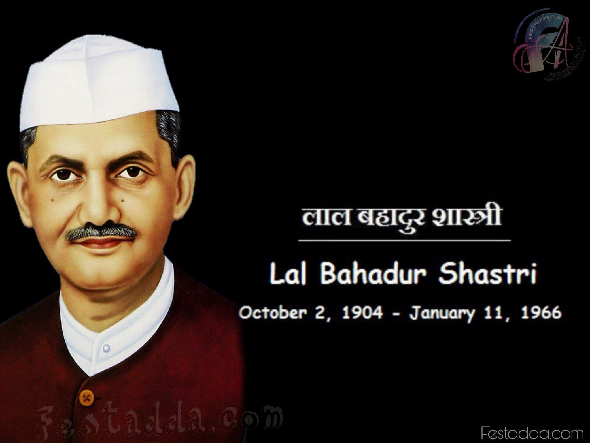 Lal Bahadur Shastri Wallpapers - Top Free Lal Bahadur Shastri ...