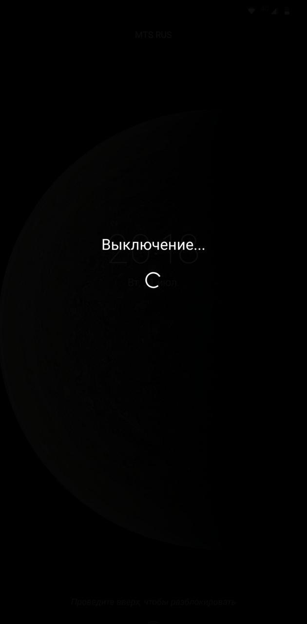 Shutdown Wallpapers Top Free Shutdown Backgrounds WallpaperAccess