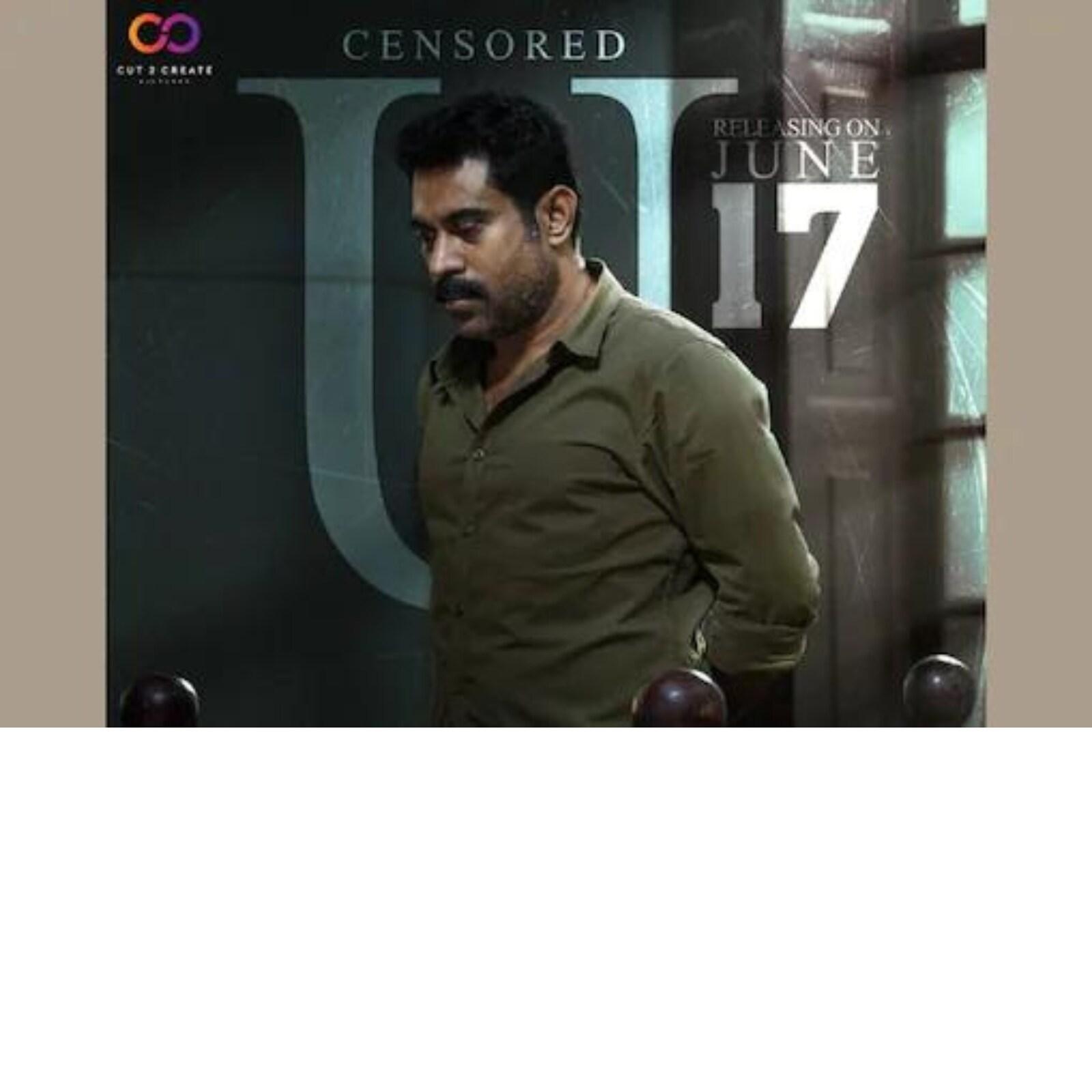 1600x1600 Suraj Venjaramoodu's Heaven Cleared With U Certificate, To Hit Theatres This Week