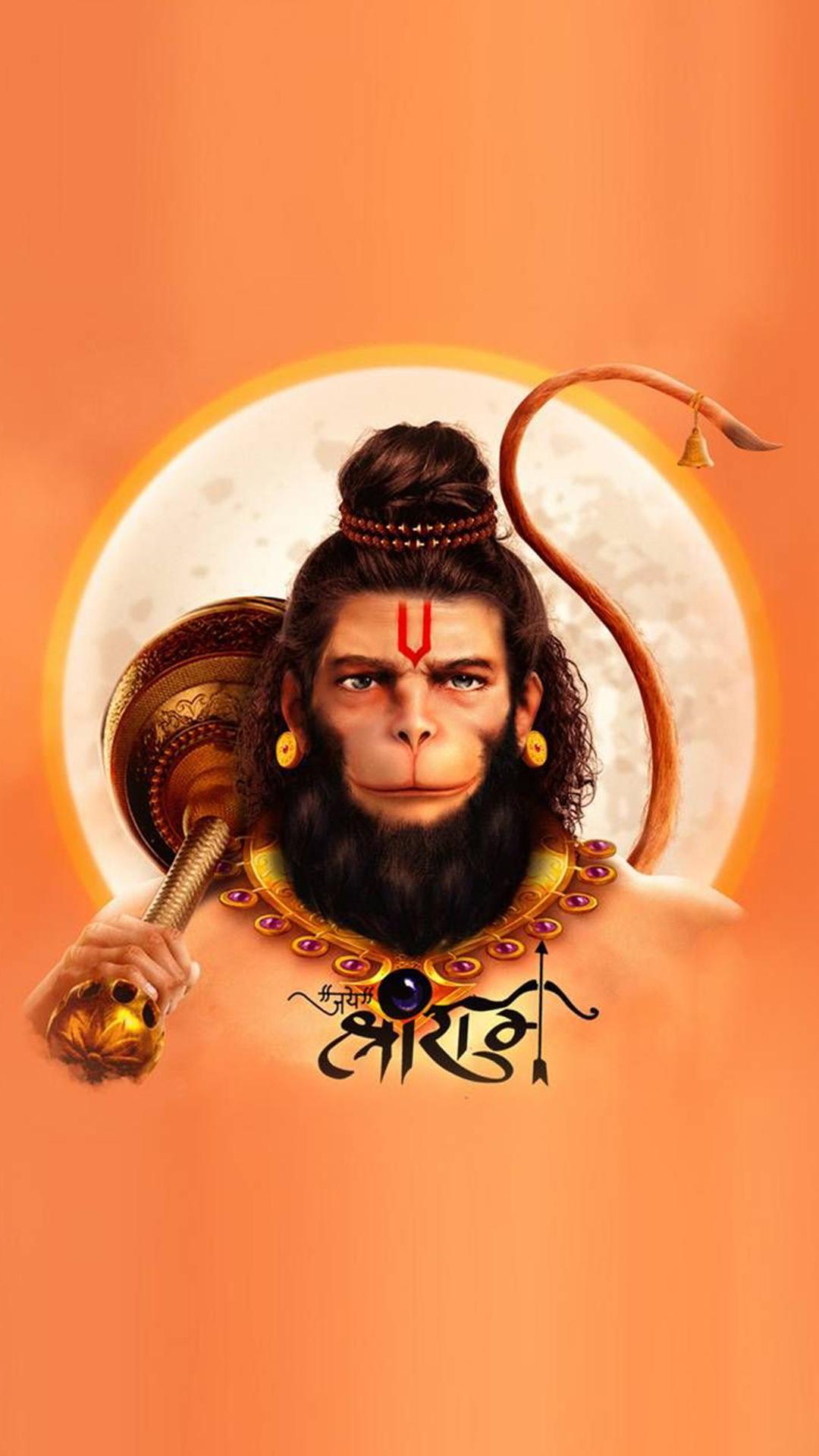 Hanuman iPhone Wallpapers - Top Free Hanuman iPhone Backgrounds