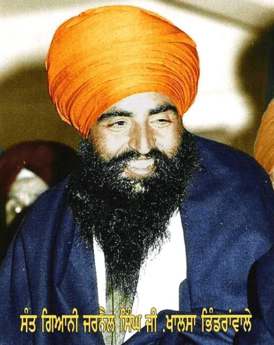 Jarnail Singh Bhindranwale Wallpapers - Top Free Jarnail Singh ...