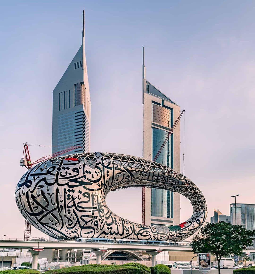1080x1158 Dubai Museum Wallpaper