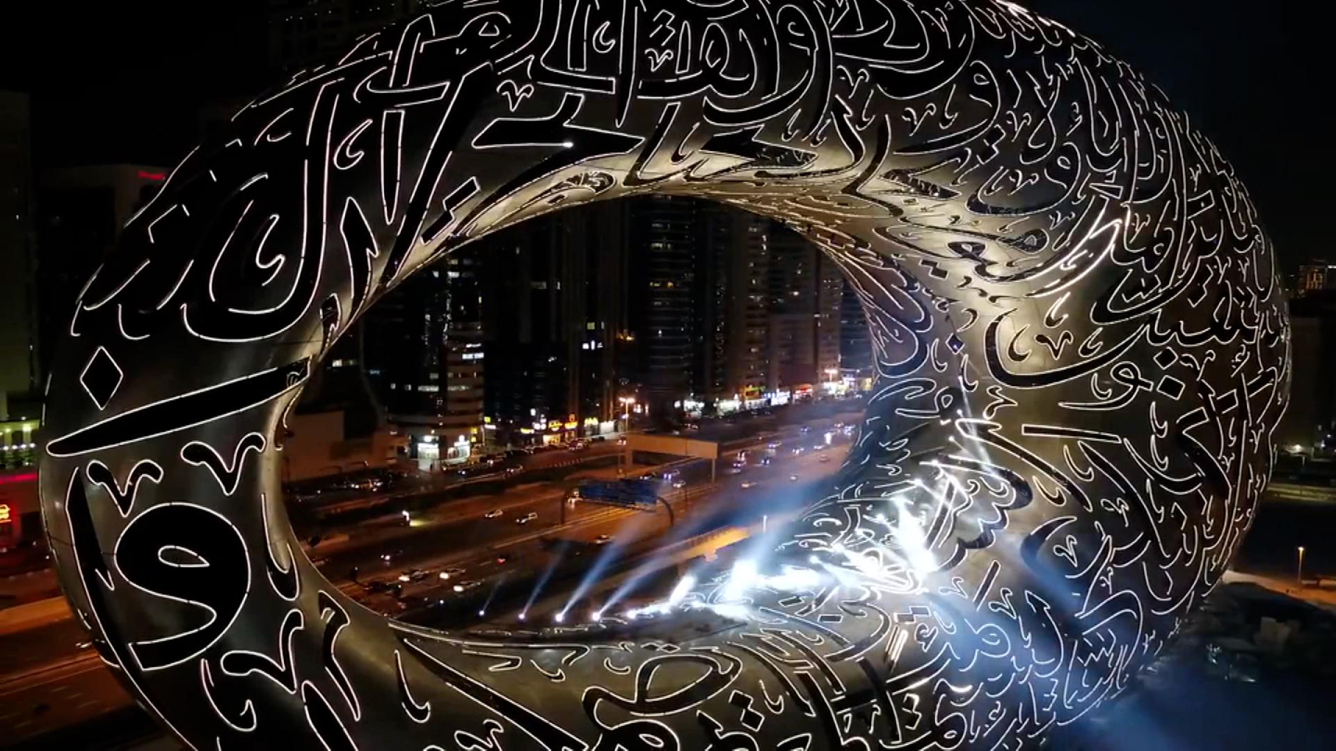 1920x1080 Dubai's Museum of the Future opens its doors to the world