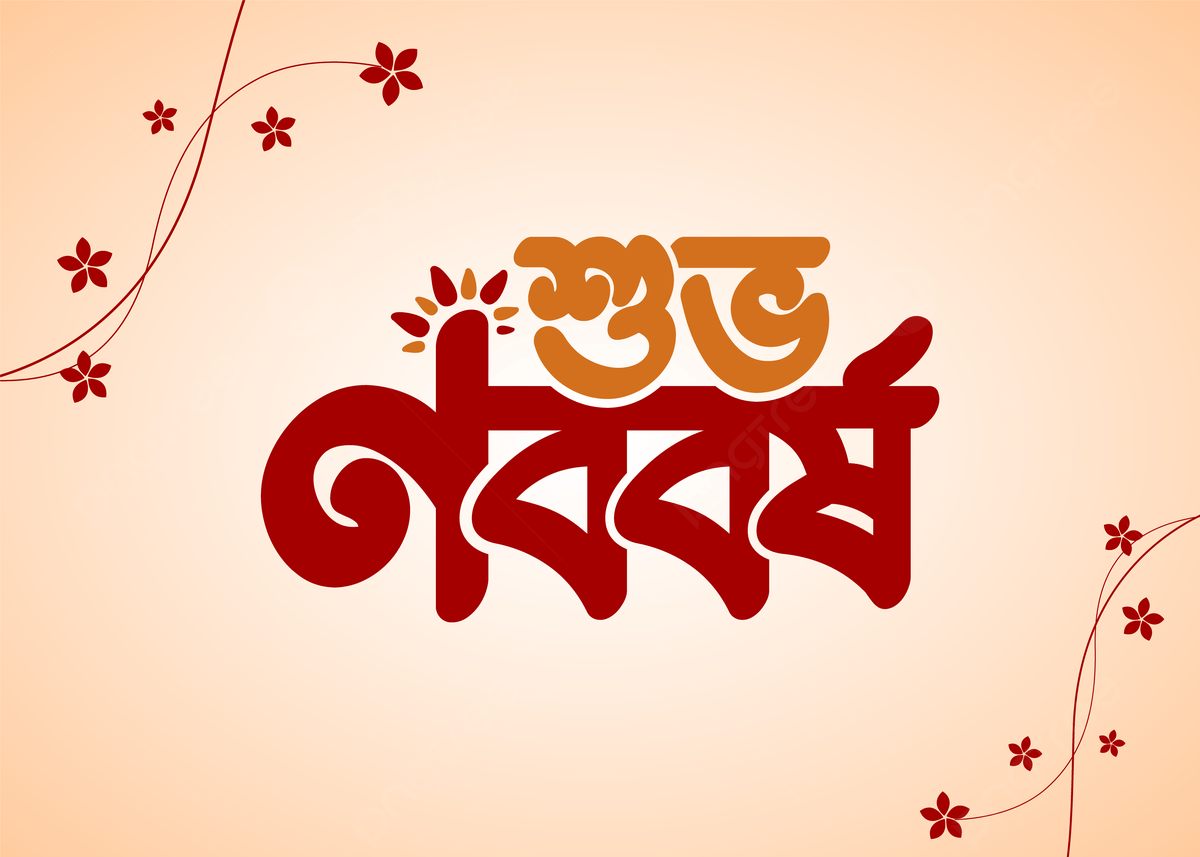 Happy Kali Puja Text Written In Bengali Language With Goddess Kali Maa Face  On Black Background Stock Illustration - Download Image Now - iStock
