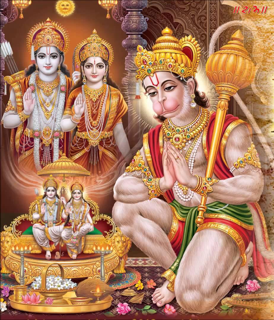924x1080 Ram Mantra. God Image and Wallpaper