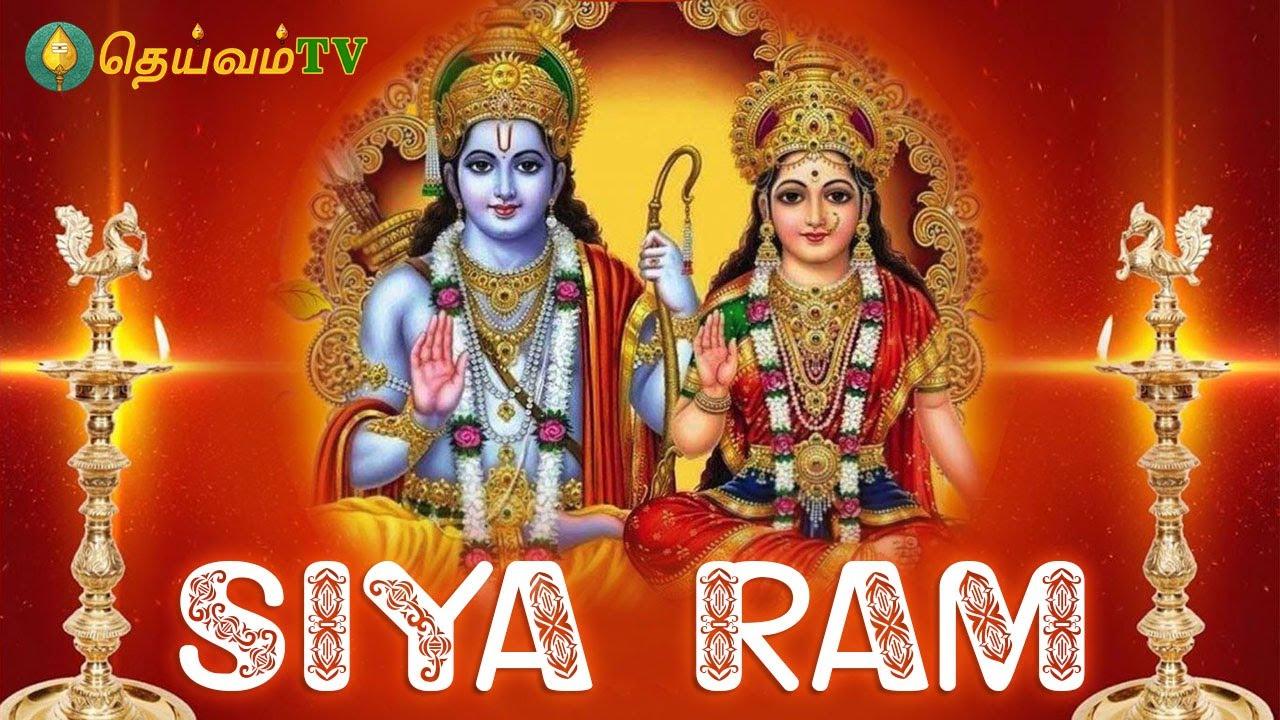 1280x720 DheivamTV.com. Siya Ram. NEW RAM