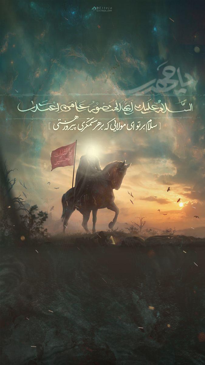 675x1200 Islamic posters