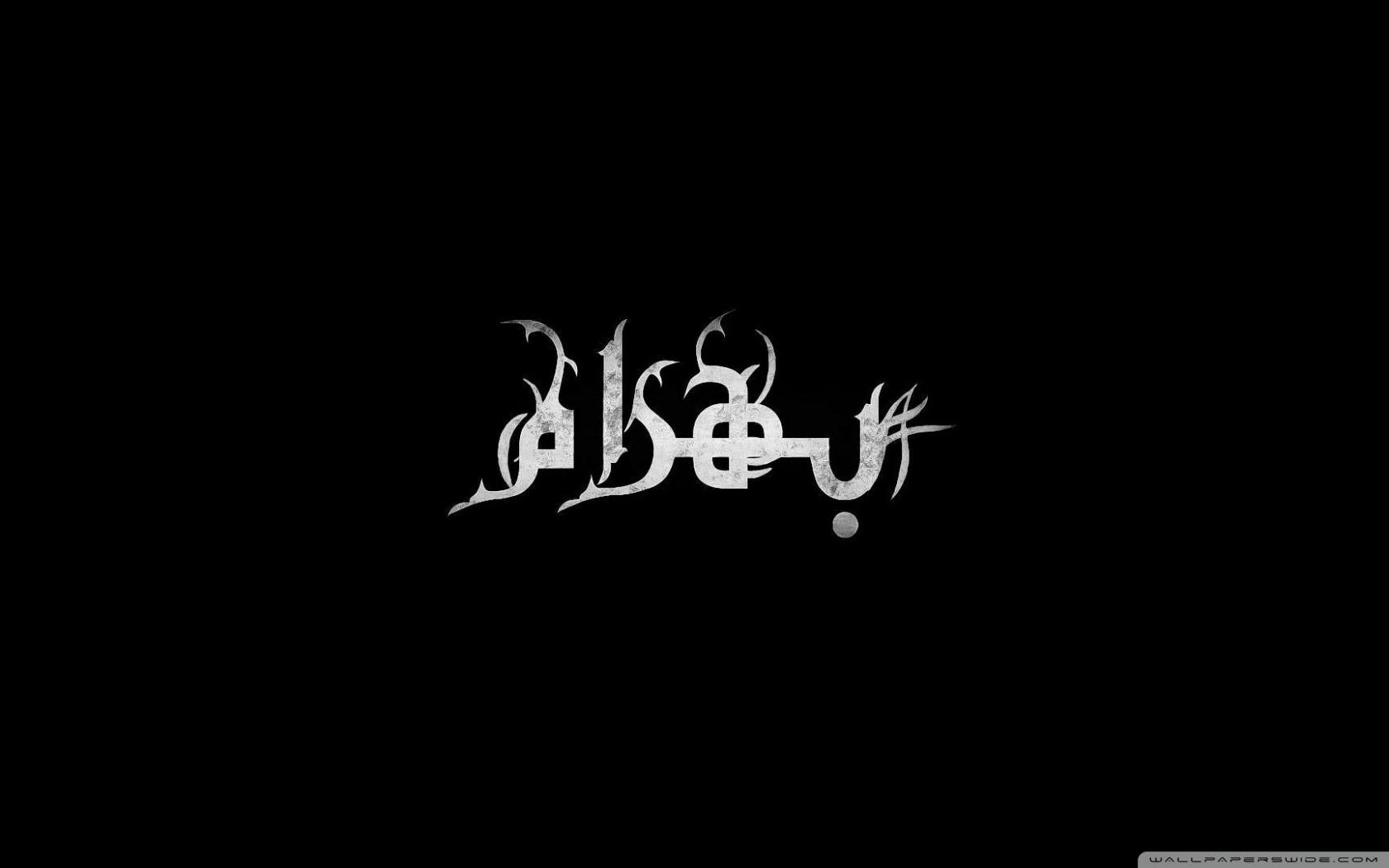 1680x1050 Bahram Ultra HD Desktop Background