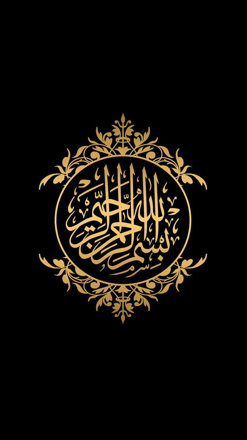 800x1422 Arabic Wallpaper