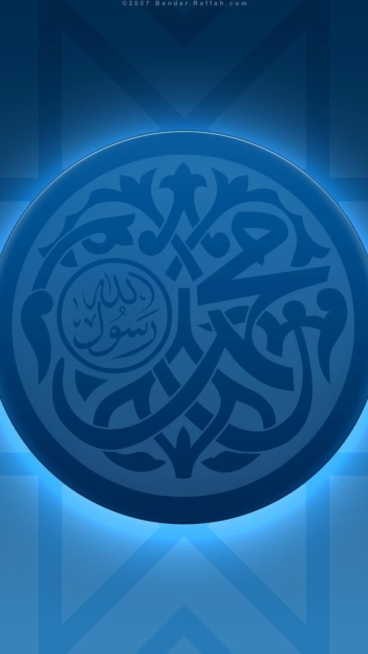 720x1280 Religious Islam Phone Wallpaper