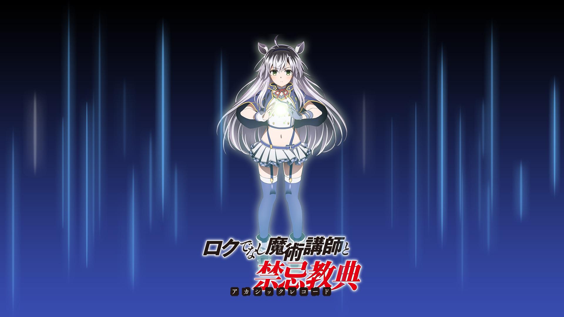 1920x1080 Rokudenashi Majutsu Koushi To Akashic