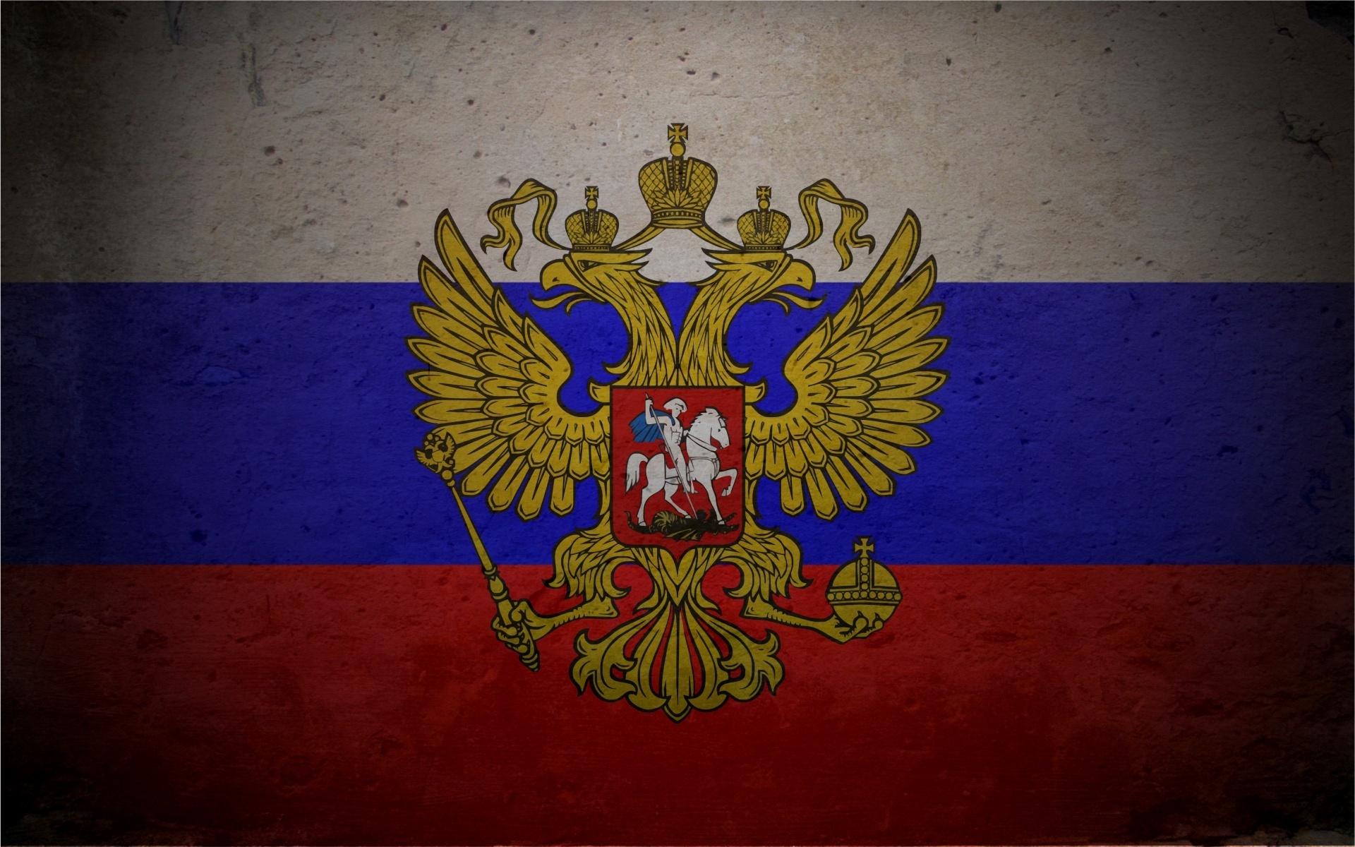 1920x1200 Russian Flag Wallpaper
