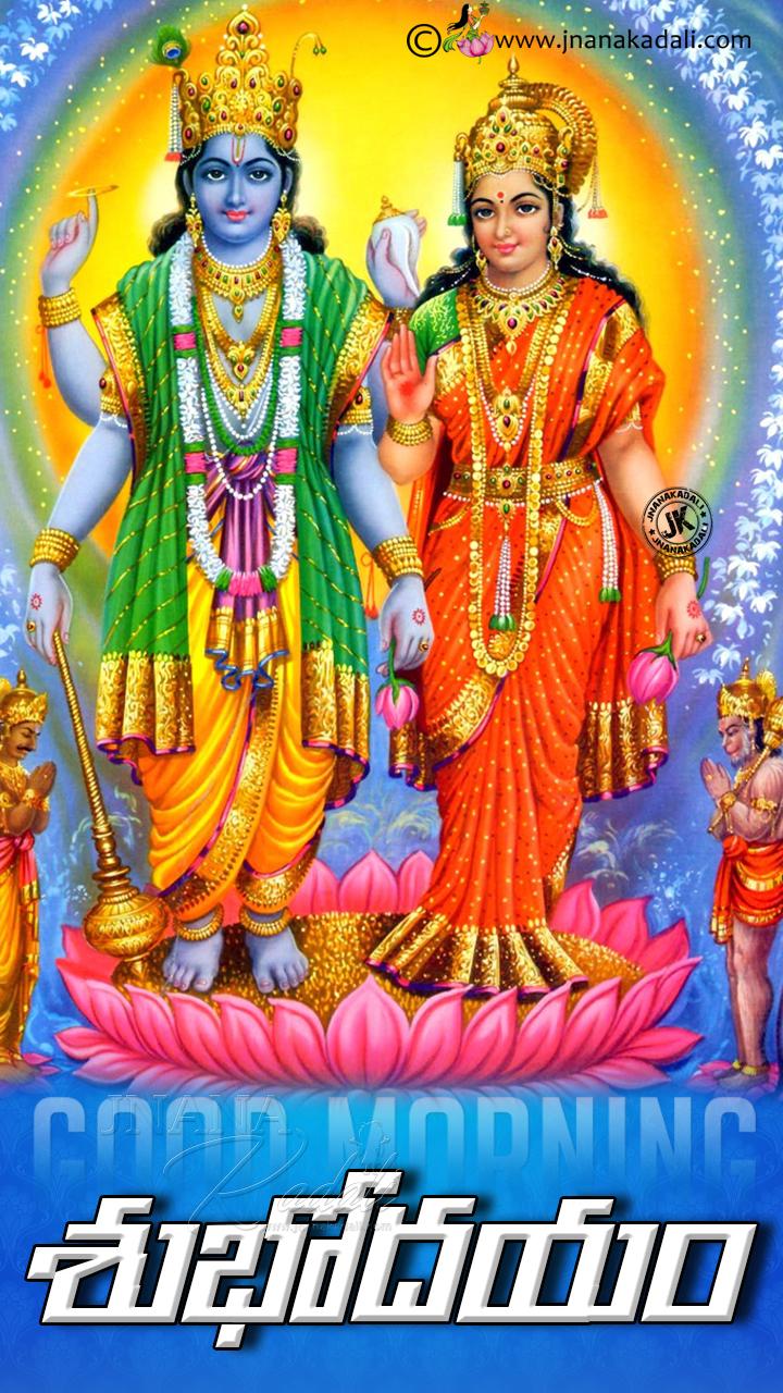 720x1280 Lord Lakshmi Vishnu HD Wallpaper
