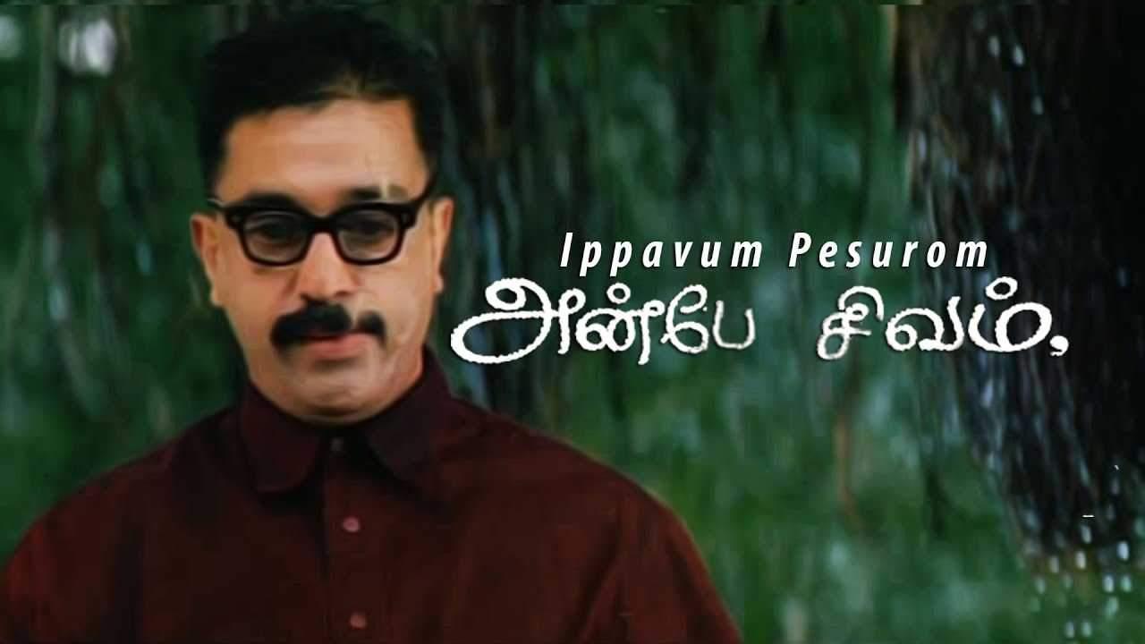 1280x720 Years of Anbe Sivam: A nostalgic