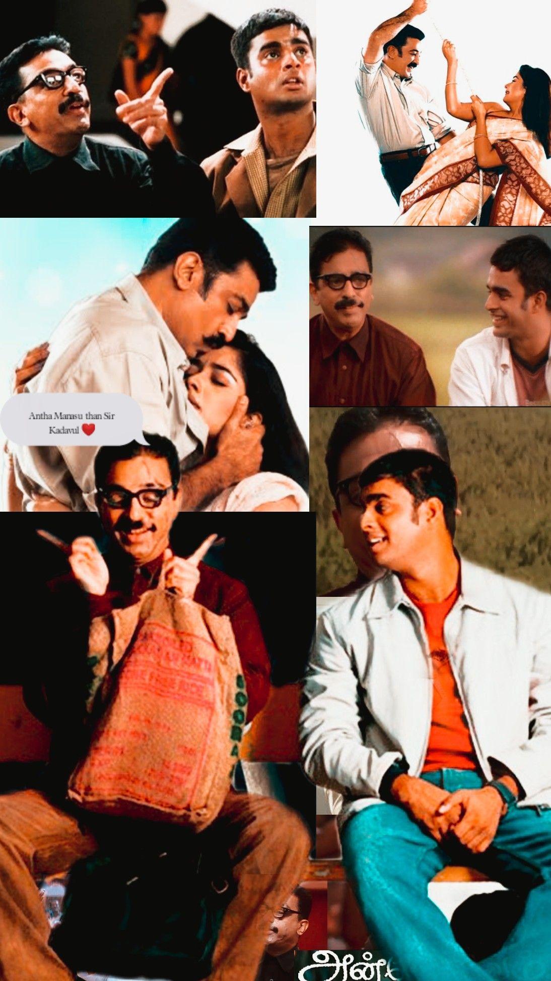 1094x1946 ANBE SIVAM ❤️. Cute movie scenes