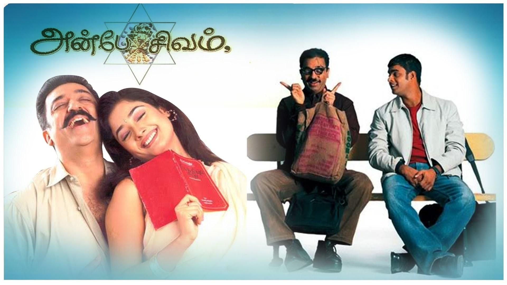 1920x1080 Anbe Sivam (2003)