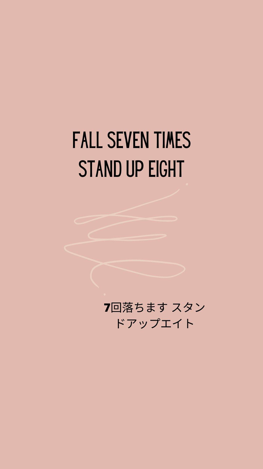1080x1920 Fall seven times, Stand up eight
