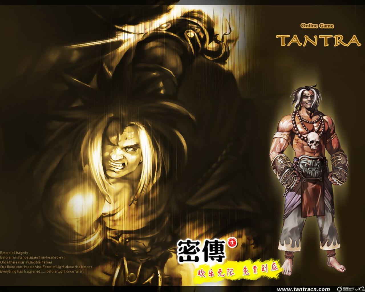 1280x1024 Picture Tantra Online vdeo game