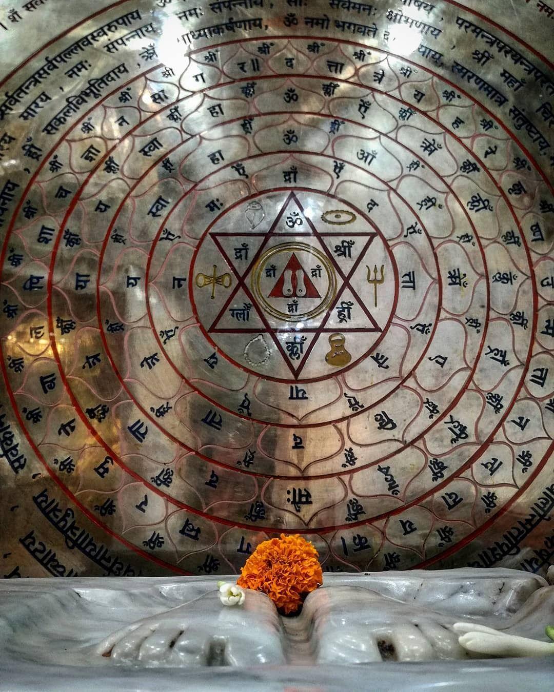 1080x1350 Shri yantra, Tantra art, Lord shiva