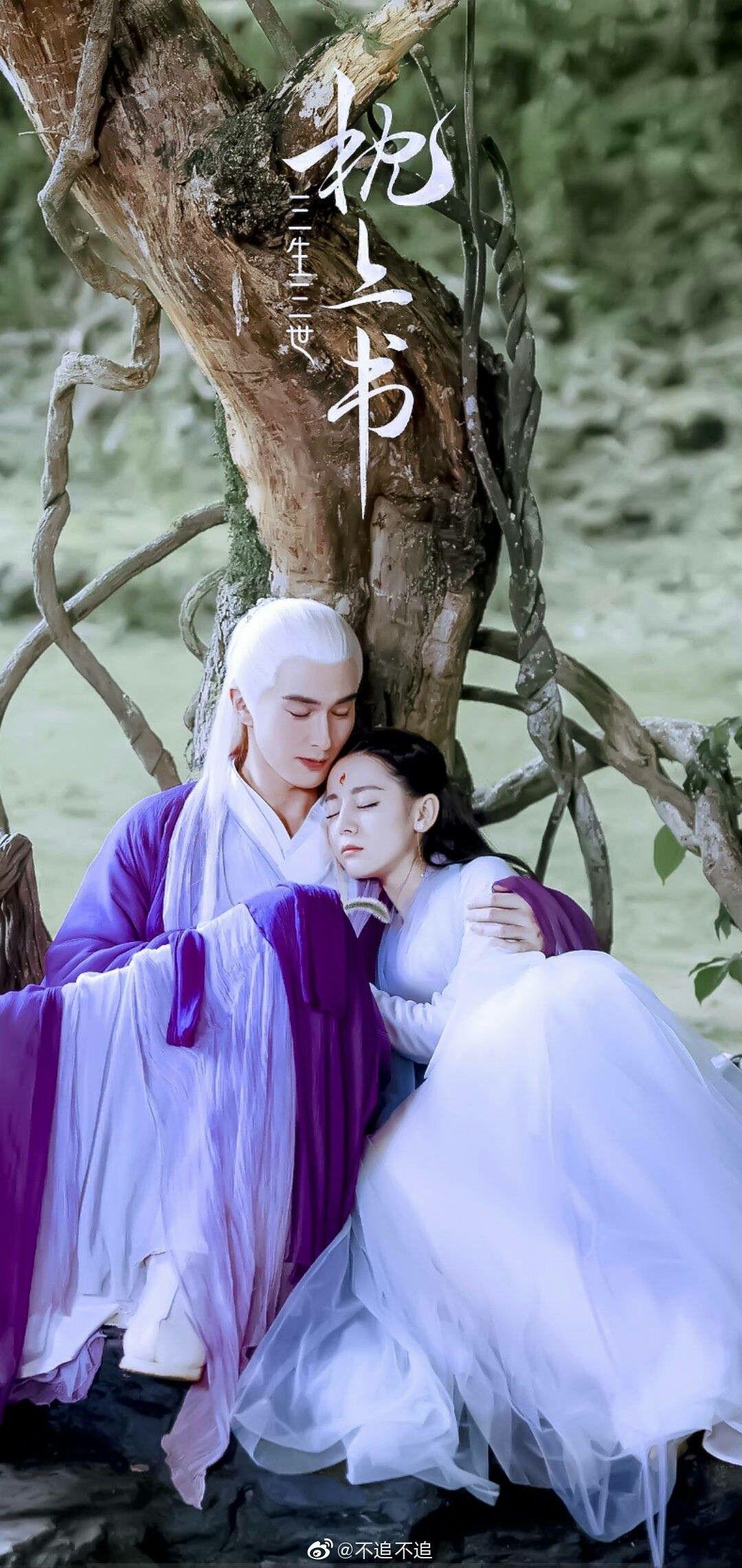1080x2280 Pillow Book. Eternal love drama