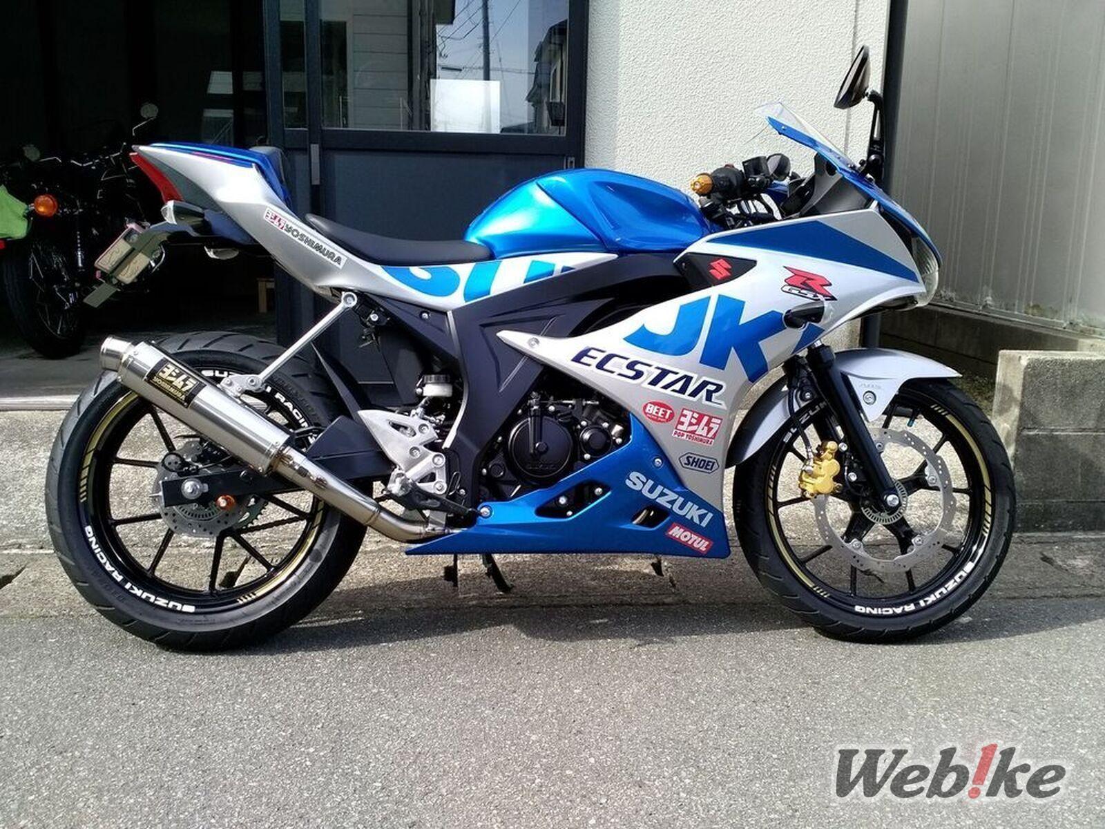 1600x1200 SUZUKI GSX R125 Custom