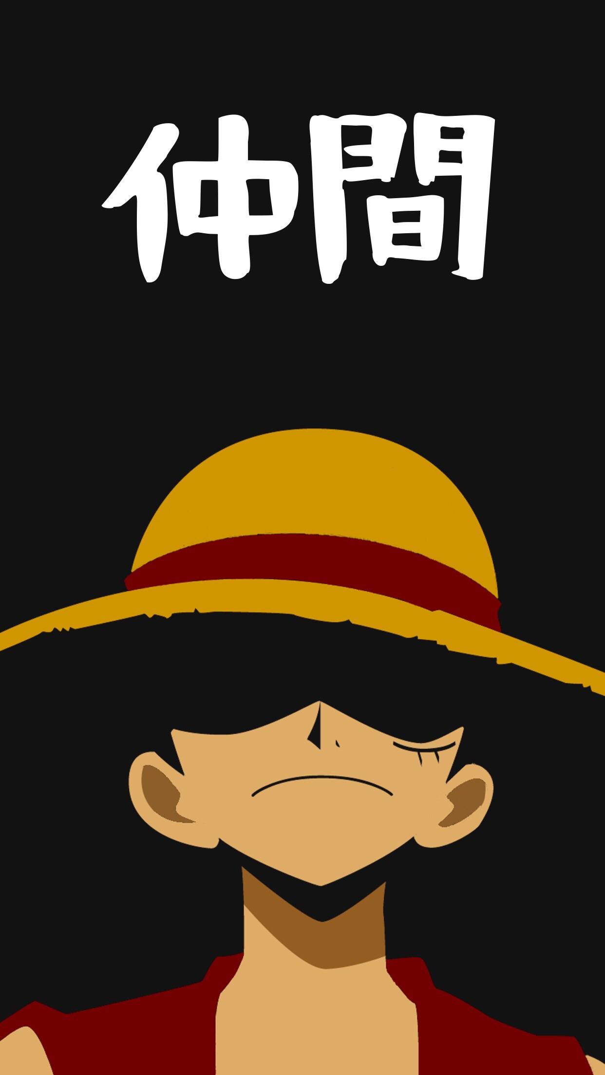 1242x2208 japanese word says nakama