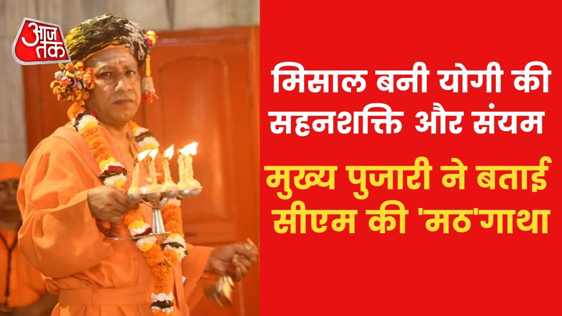 1920x1080 How Ajay Bisht Become Monk CM Yogi
