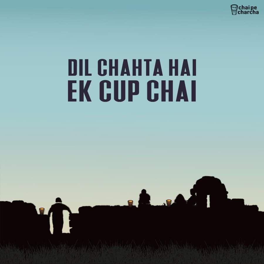 900x900 dil chahta hai. bollywood graphic