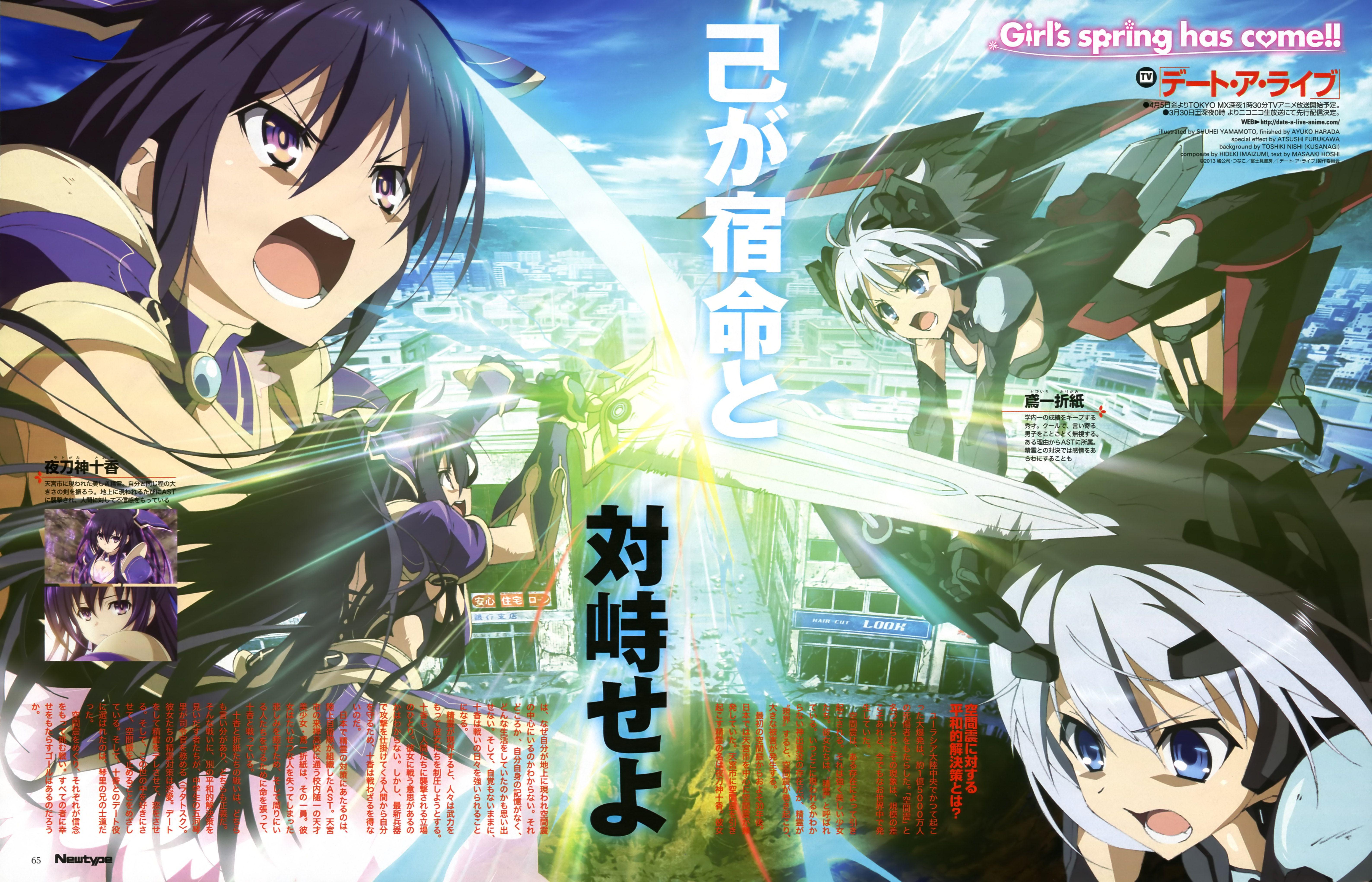 6350x4080 Date A Live 5k Retina Ultra HD Wallpaper. Background Image