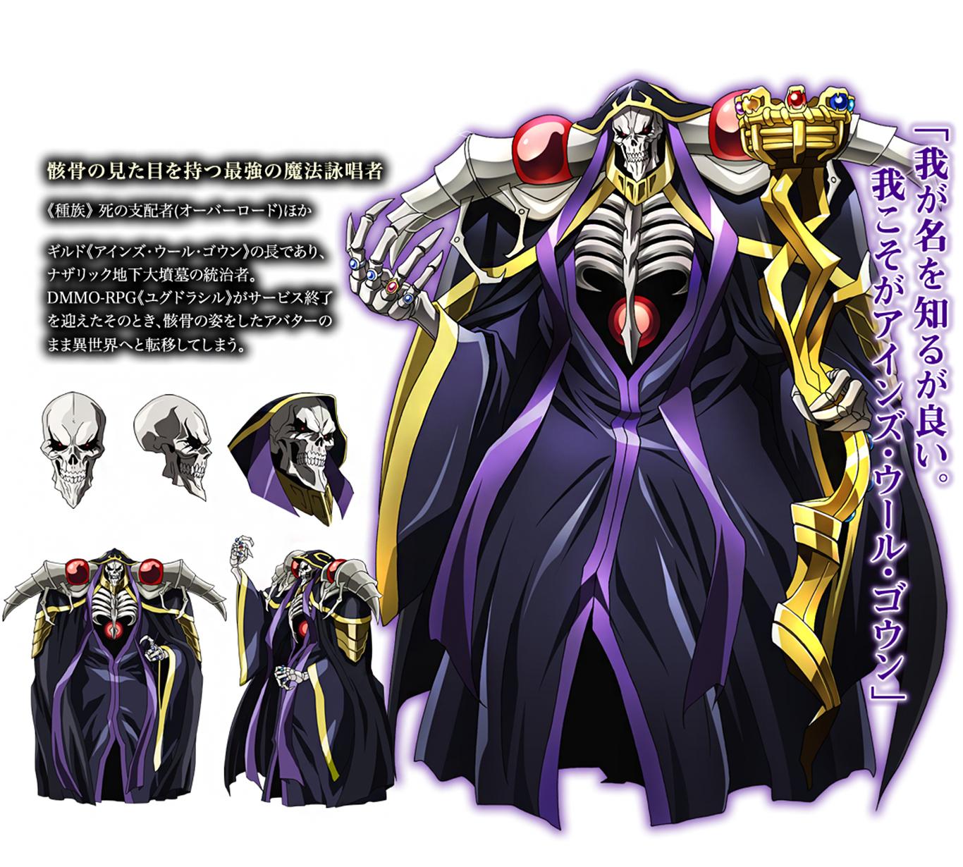 1366x1230 Ainz Ooal Gown (Momonga)